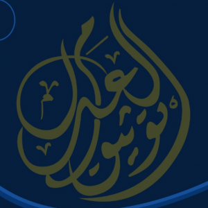 مجموعة توثيق العدل للإستثمار العقاري