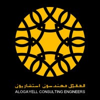 مكتب العقيل مهندسون استشاريون