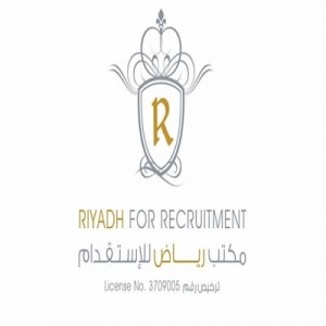 مكتب رياض للاستقدام