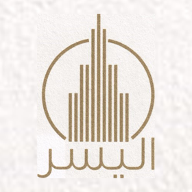 مؤسسة اليسر المتحدة للمشاريع