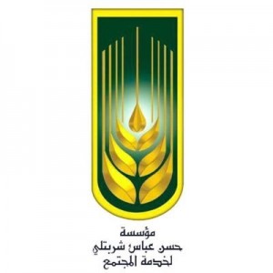 مؤسسة حسن عباس شربتلي الخيرية