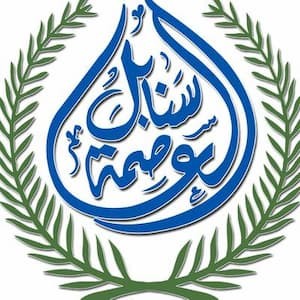 مؤسسة سنابل العاصمة للمقاولات