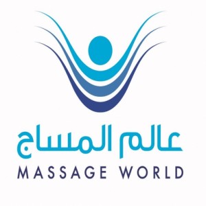 مركز عالم المساج واللياقه الرياضي