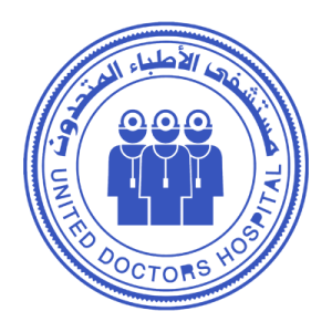 مستشفى الأطباء المتحدون