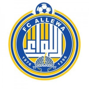 نادي اللواء السعودي