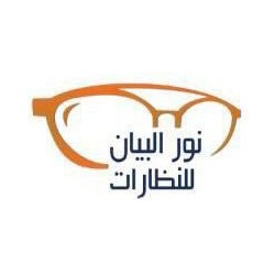 نور البيان للنظارات