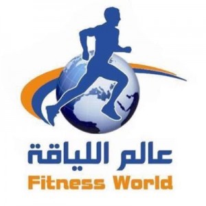شركة عالم اللياقة