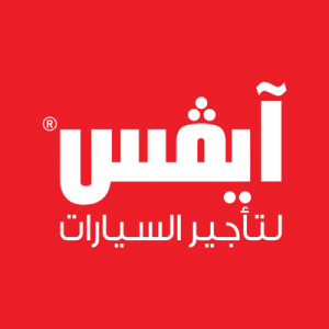 شركة أيفس لتأجير السيارات | AVIS