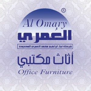 شركة العمري للأثاث المكتبي