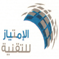 شركة الامتياز لتقنية المعلومات