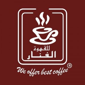 شركة الفنار العربية للقهوة