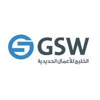 شركة الخليج للأعمال الحديدية