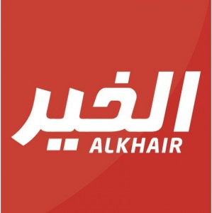 شركة الخير للتجارة المحدودة