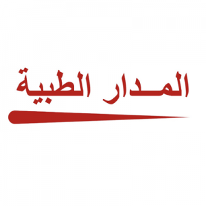 شركة المدار للخدمات الطبية