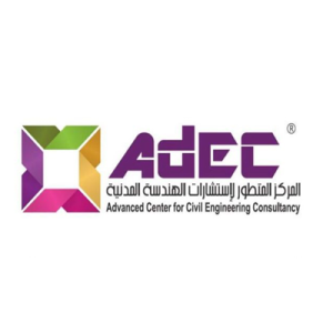 شركة المتطور للاستشارات الهندسية