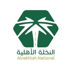 شركة النخلة الأهلية