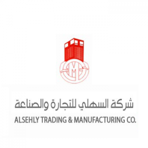 شركة السهلي للتجارة والصناعة