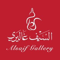 شركة السيف غاليري