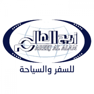 شركة أريج العالم للسفر والسياحة