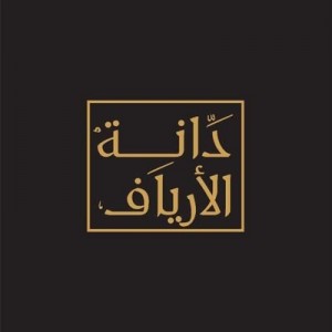 شركة دانة الأرياف