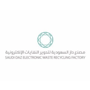 شركة داز السعودية لتدوير النفايات