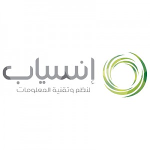 شركة إنسياب لنظم وتقنية المعلومات