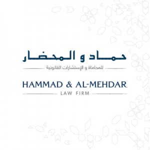 شركة حماد والمحضار للإستشارات القانونية