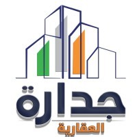 شركة جدارة للإستثمار العقاري