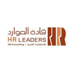 شركة قادة الموارد لخدمات الأعمال