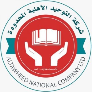 شركة مدارس التوحيد الأهلية