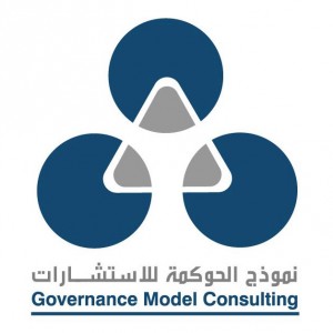 شركة نموذج الحوكمة للإستشارات