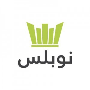 شركة نوبلس للأرضيات والديكور