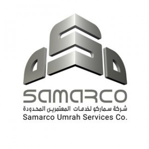 شركة سماركو لخدمات المعتمرين