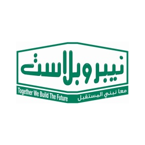شركة صناعات المنتجات الجديدة نيبروبلاست
