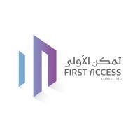 شركة تمكن للاستشارات الإدارية