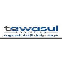 شركة تواصل الإمداد المحدودة