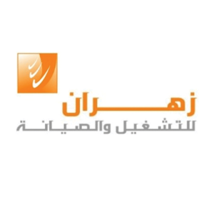 شركة زهران للتشغيل والصيانة