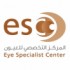 المركز التخصصي للعيون