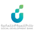 بنك التنمية الاجتماعية