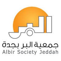 جمعية البر بجدة