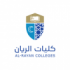 كليات الريان الأهلية