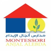 مدارس انجال الإبداع الأهلية