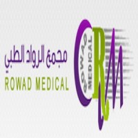 مجمع الرواد الطبي