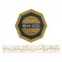 مجموعة شركات صالح حسين سالم ال سلامة