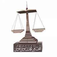 مكتب الموسى للمحاماه