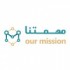 شركة مهمتنا لإدارة وتنظيم الحشود