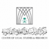 مركز الدراسات والبحوث القانونية