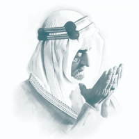 مركز الملك فيصل للبحوث والدراسات الإسلامية