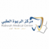 مركز الربوة الطبي