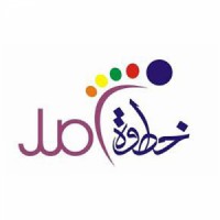 مركز خطوة أمل لرعاية الأطفال